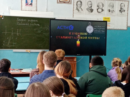 Квест "Великие битвы Победы". Сталинградская битва. Квест "Великие битвы Победы". Сталинградская битва..