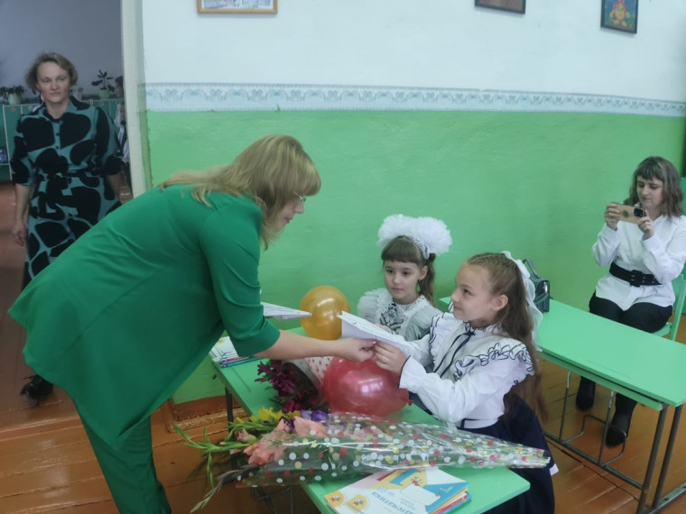 День Знаний.