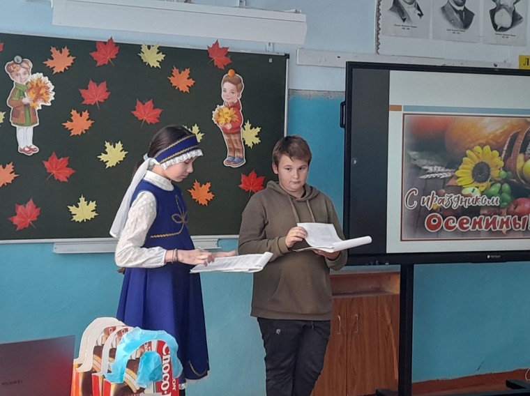 Праздник осени.