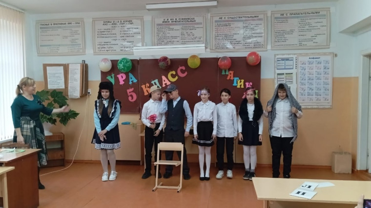Посвящение в пятиклассники.