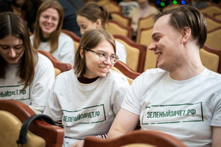 Тестирование "Зелёный зачёт".