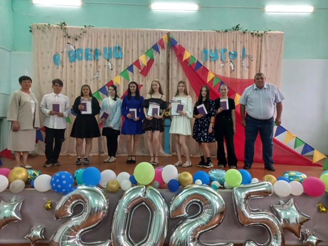 Вручение аттестатов выпускникам 9 класса.